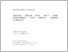 [thumbnail of BUKU PA_ADITYA DWI PRAYOGA_10311600000019 revisi setelah sidang fixxxxx dengan scan.pdf]