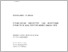 [thumbnail of 10311600000028-Non_Degree.pdf]