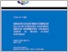 [thumbnail of 6014201014-Master_Thesis.pdf]